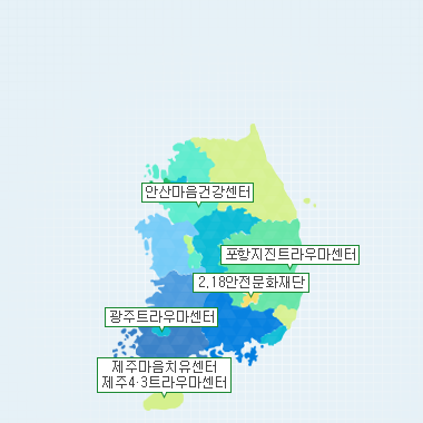 경기, 대구, 광주, 제주